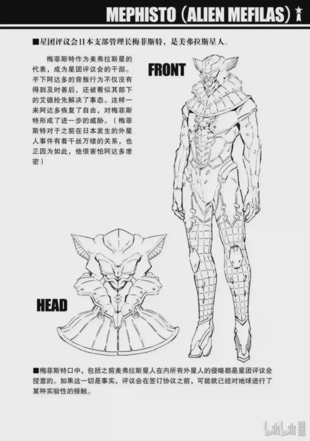 95 光之战士