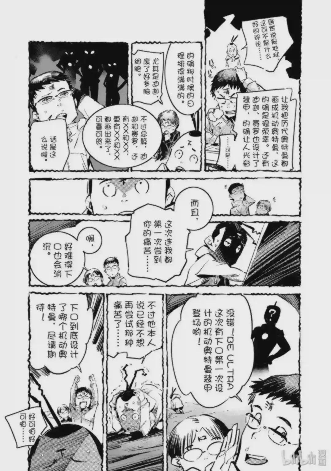 95 光之战士