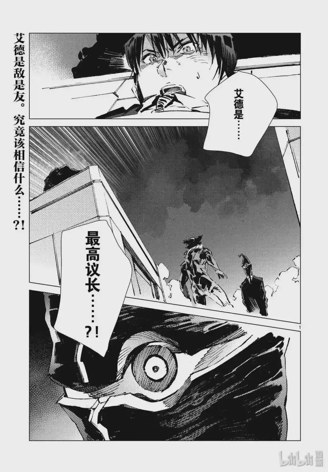 96 狮子的双瞳在闪耀