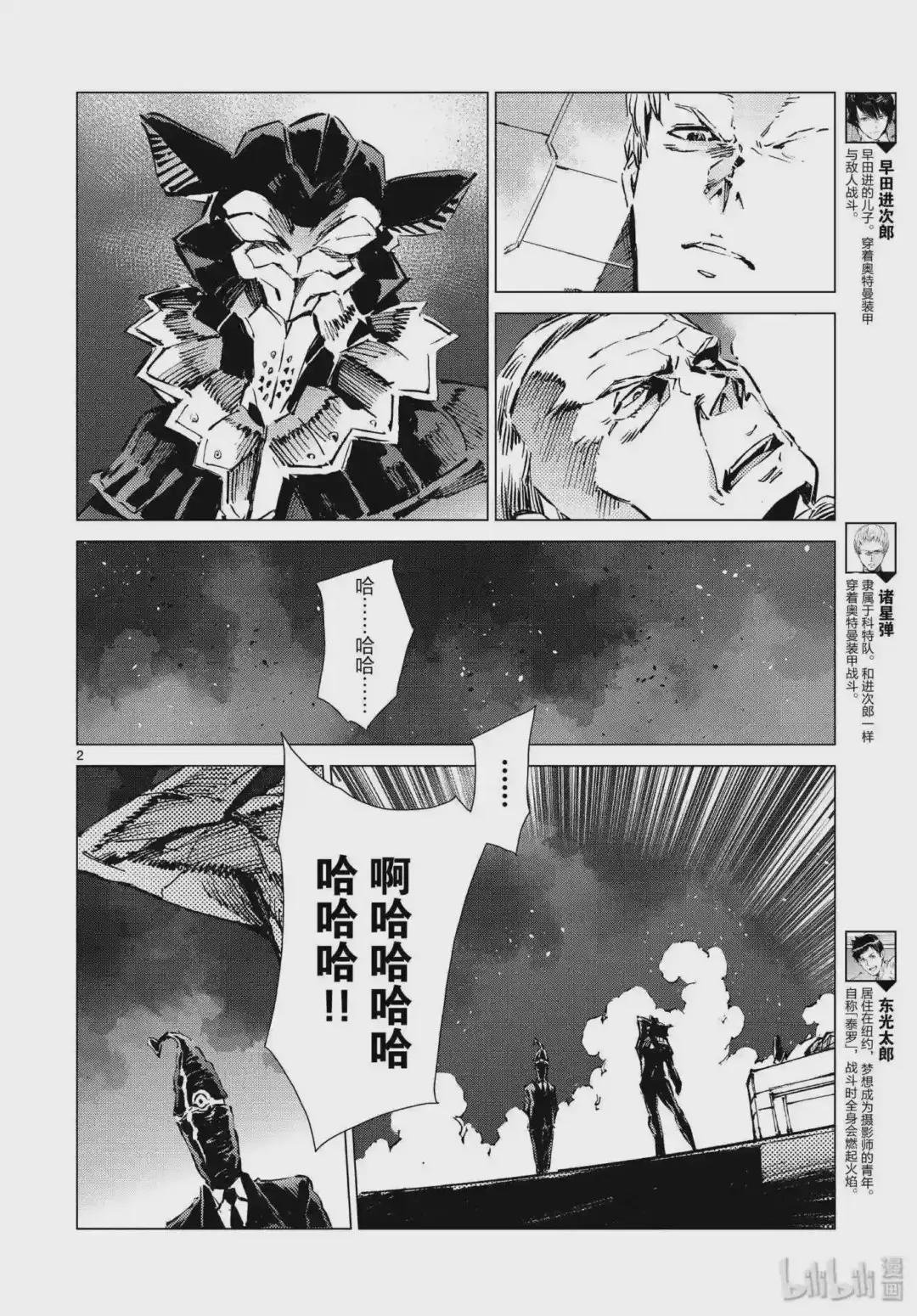 96 狮子的双瞳在闪耀