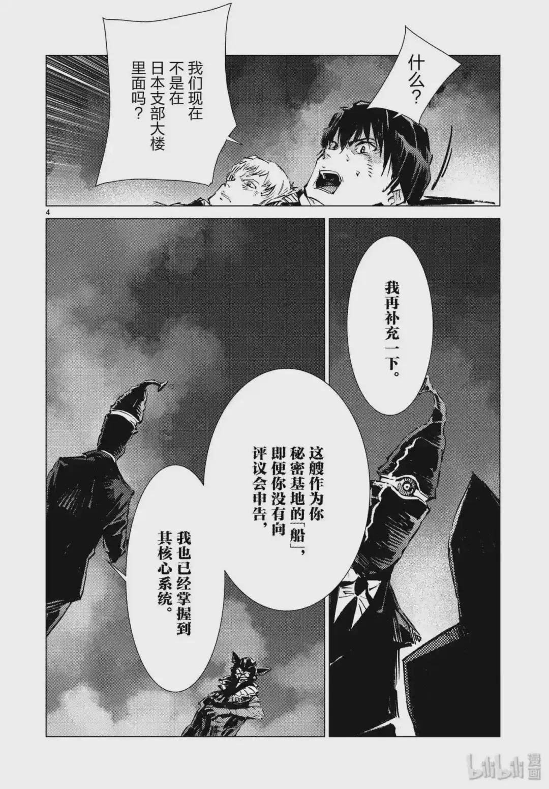96 狮子的双瞳在闪耀