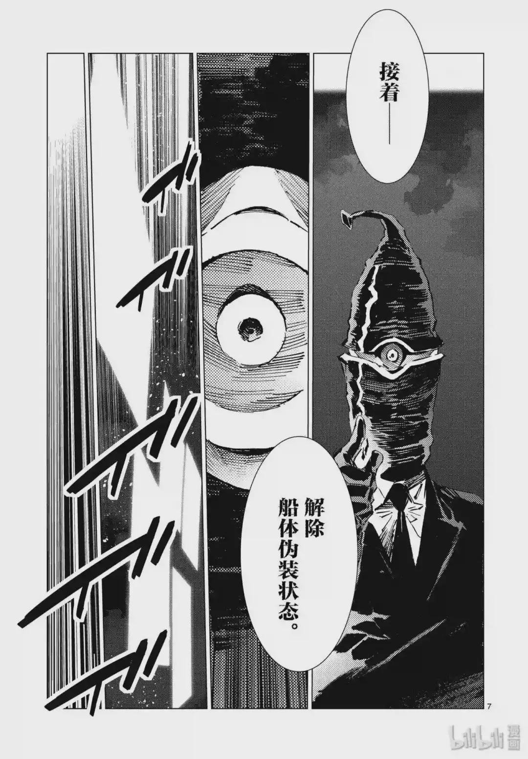 96 狮子的双瞳在闪耀