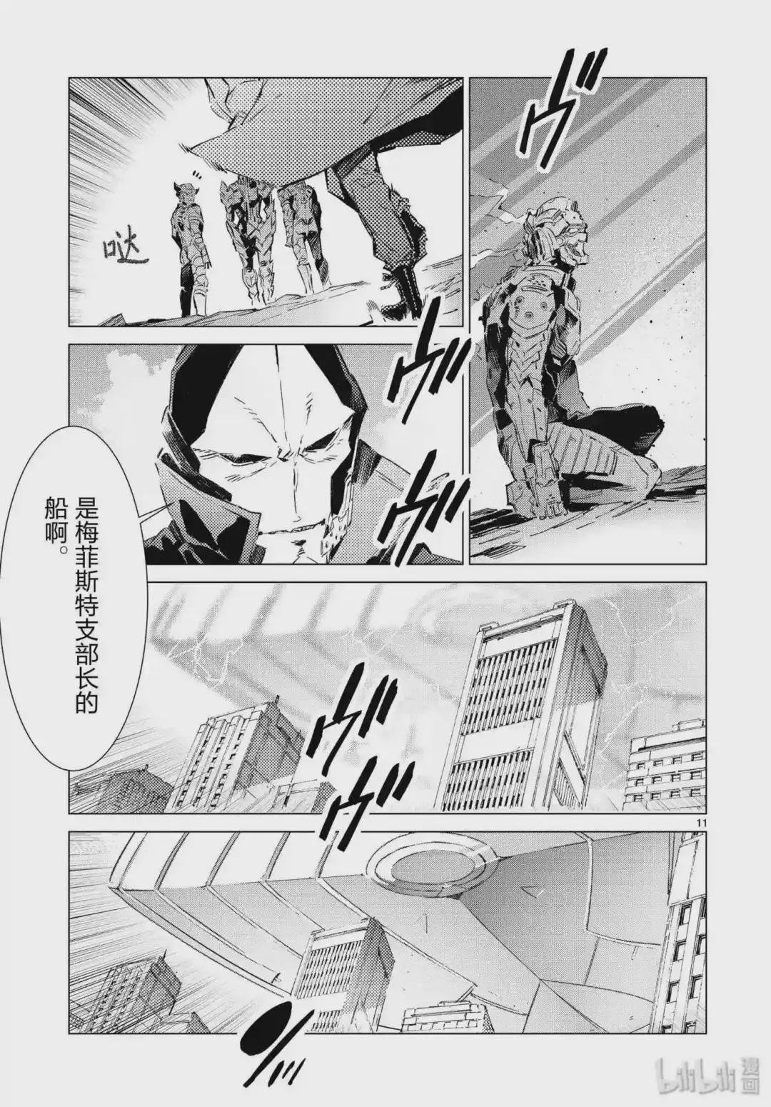 96 狮子的双瞳在闪耀