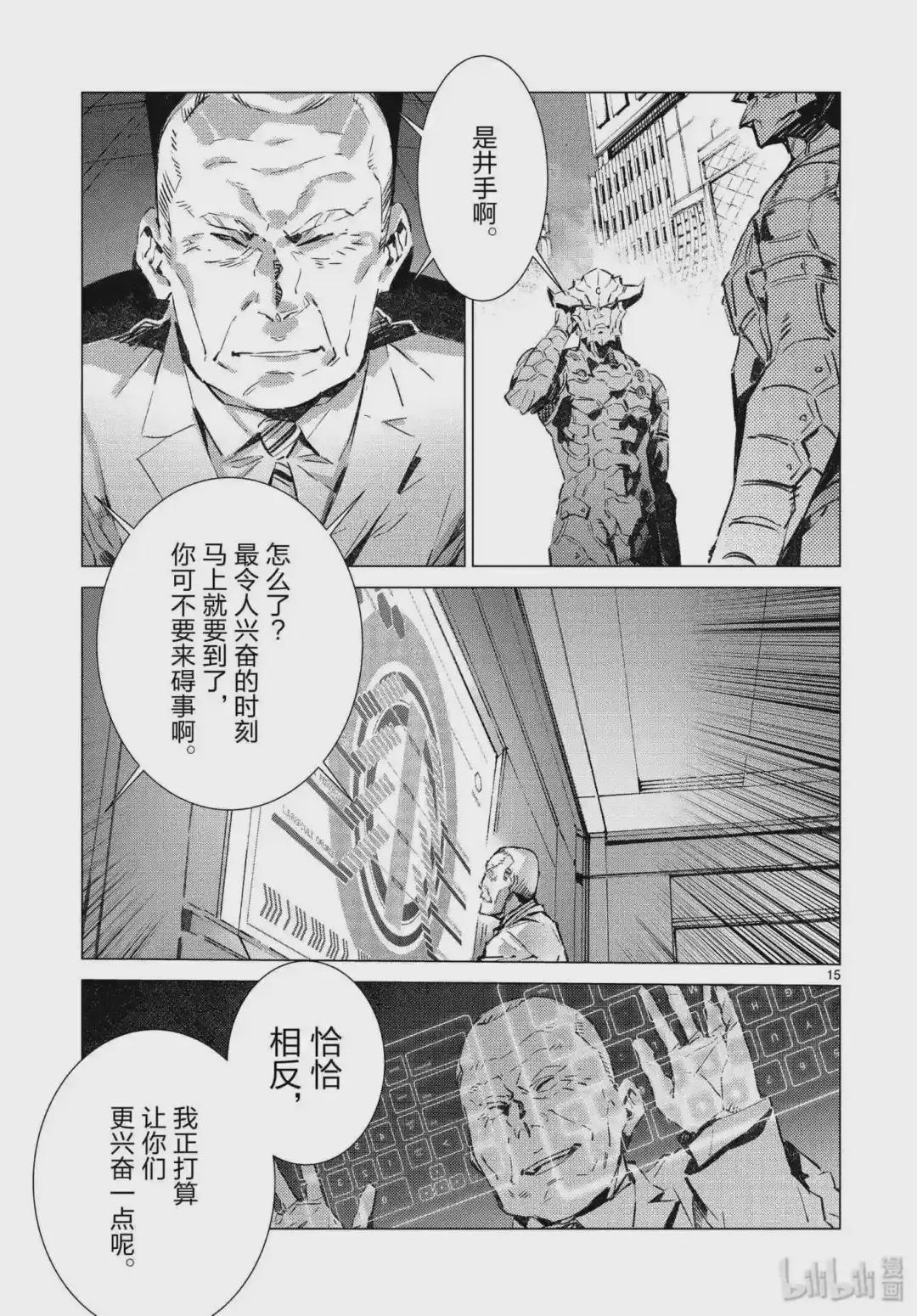96 狮子的双瞳在闪耀