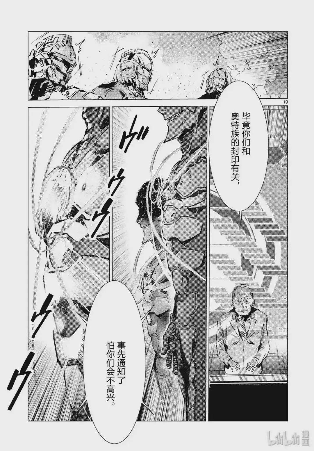 96 狮子的双瞳在闪耀