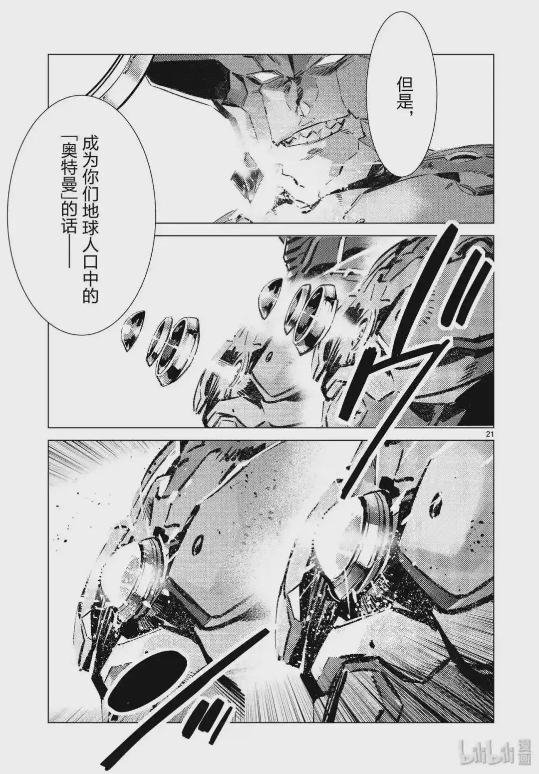 96 狮子的双瞳在闪耀