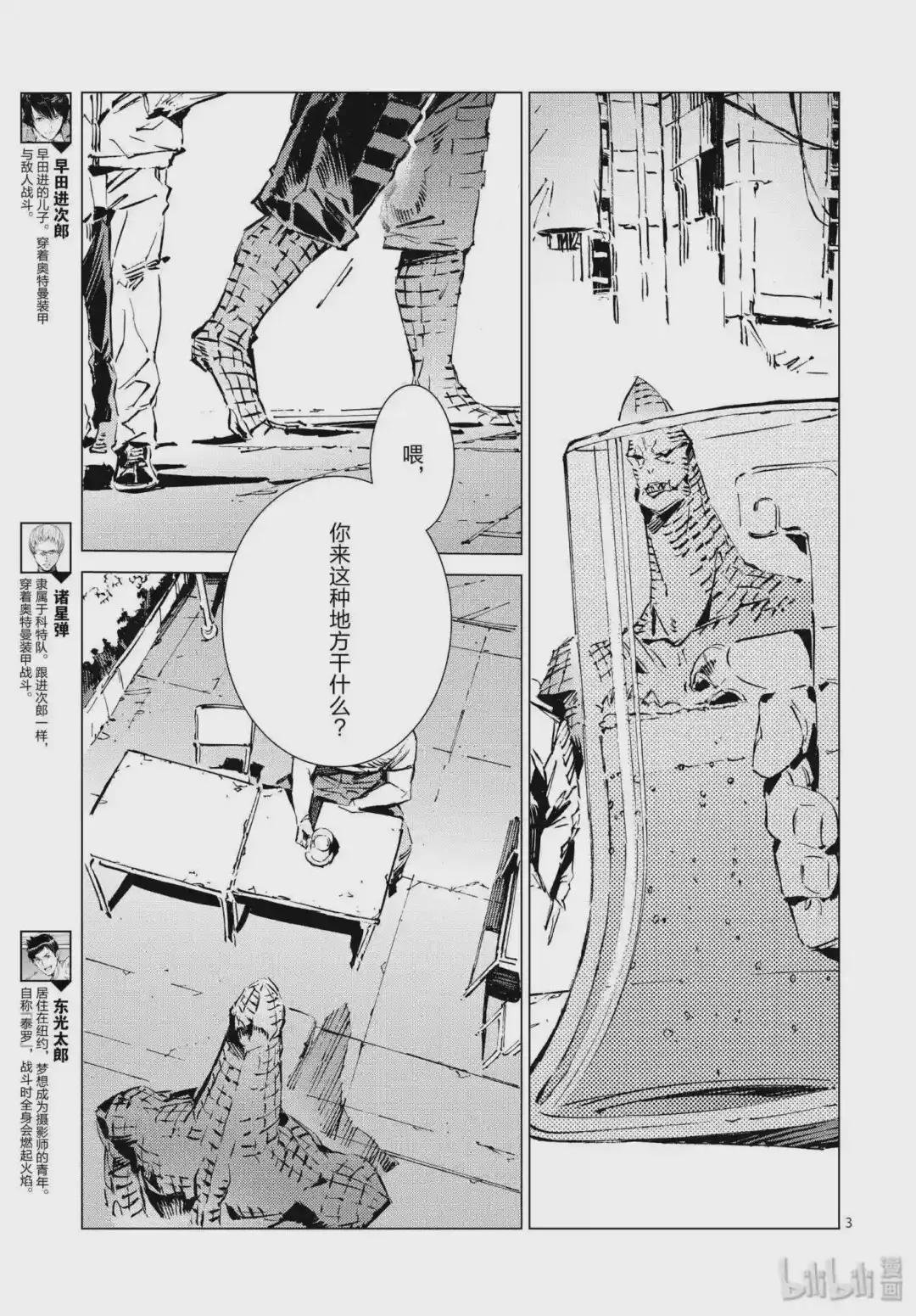 99 其名来自遥远的银河