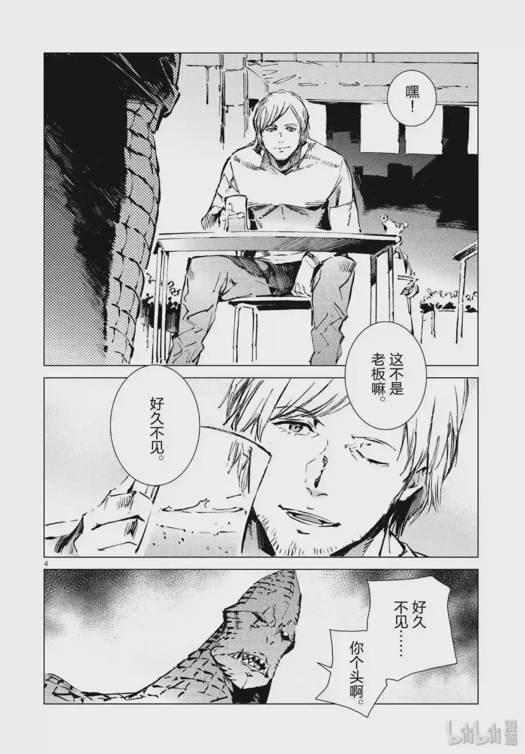 99 其名来自遥远的银河