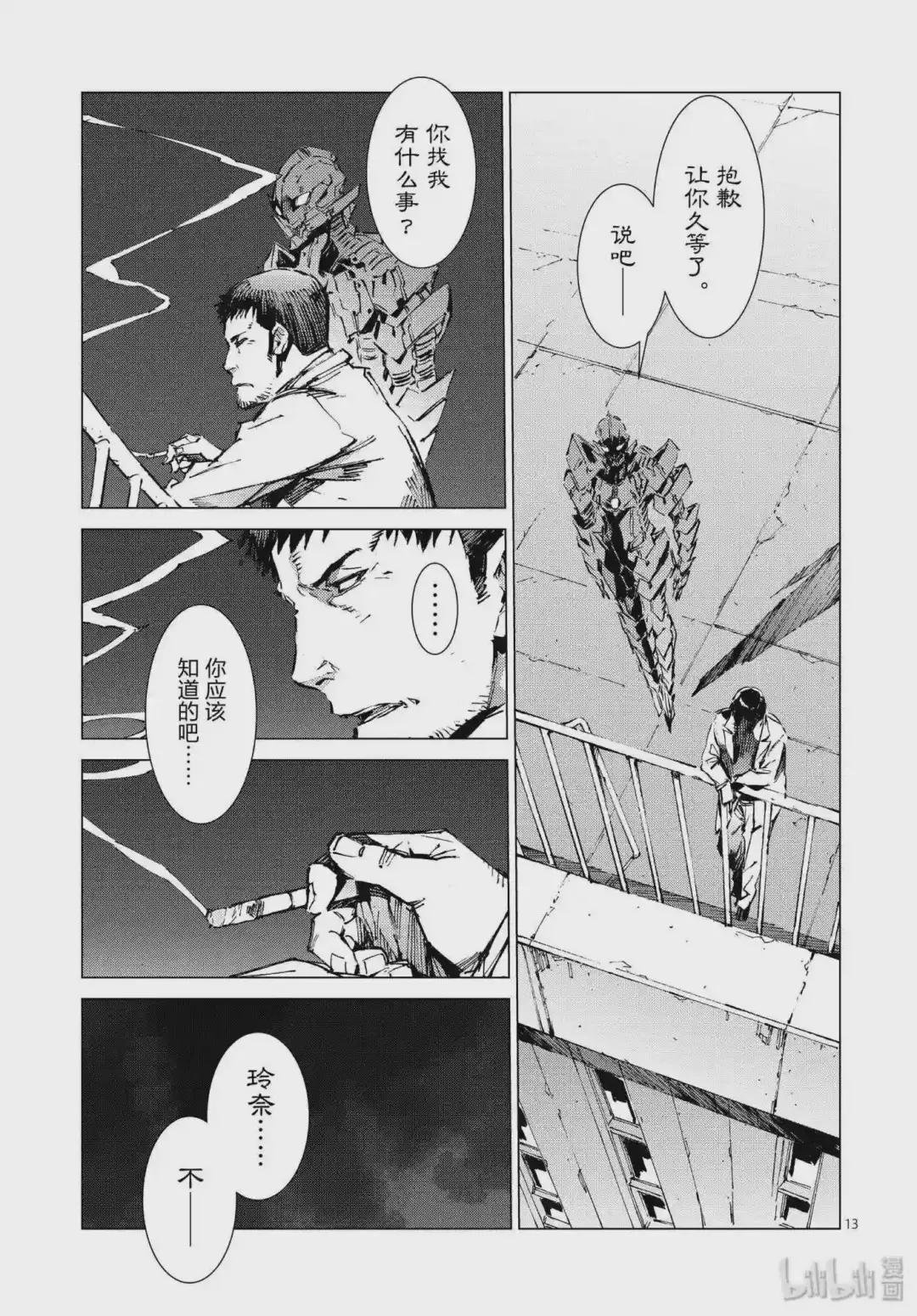 99 其名来自遥远的银河