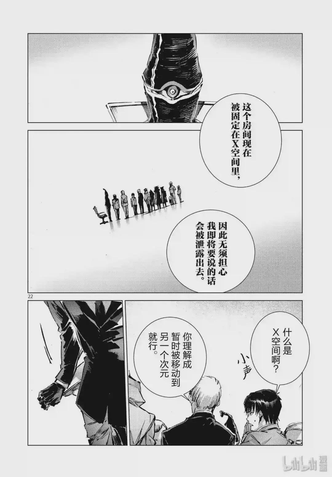 99 其名来自遥远的银河