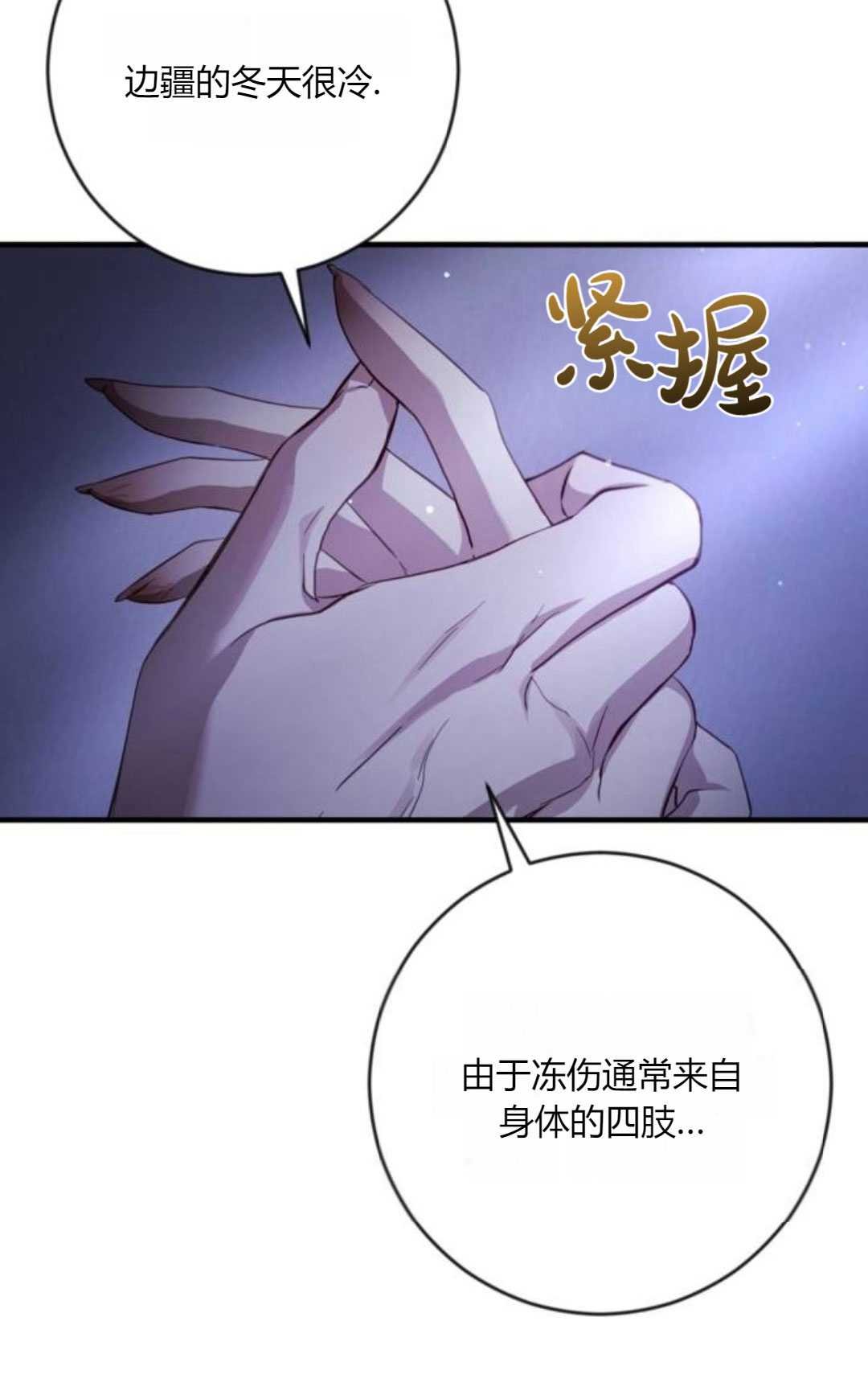 第02话