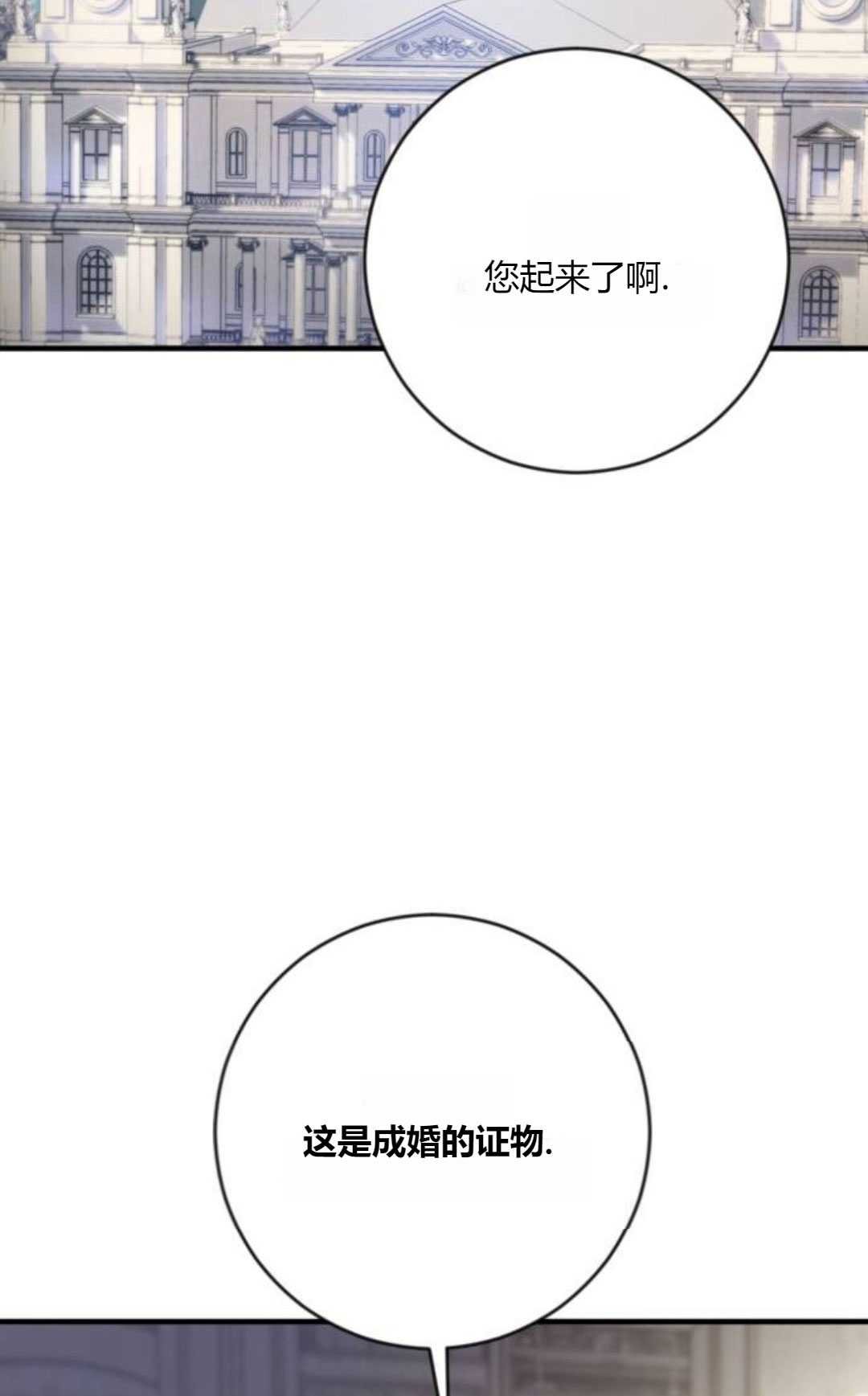 第02话