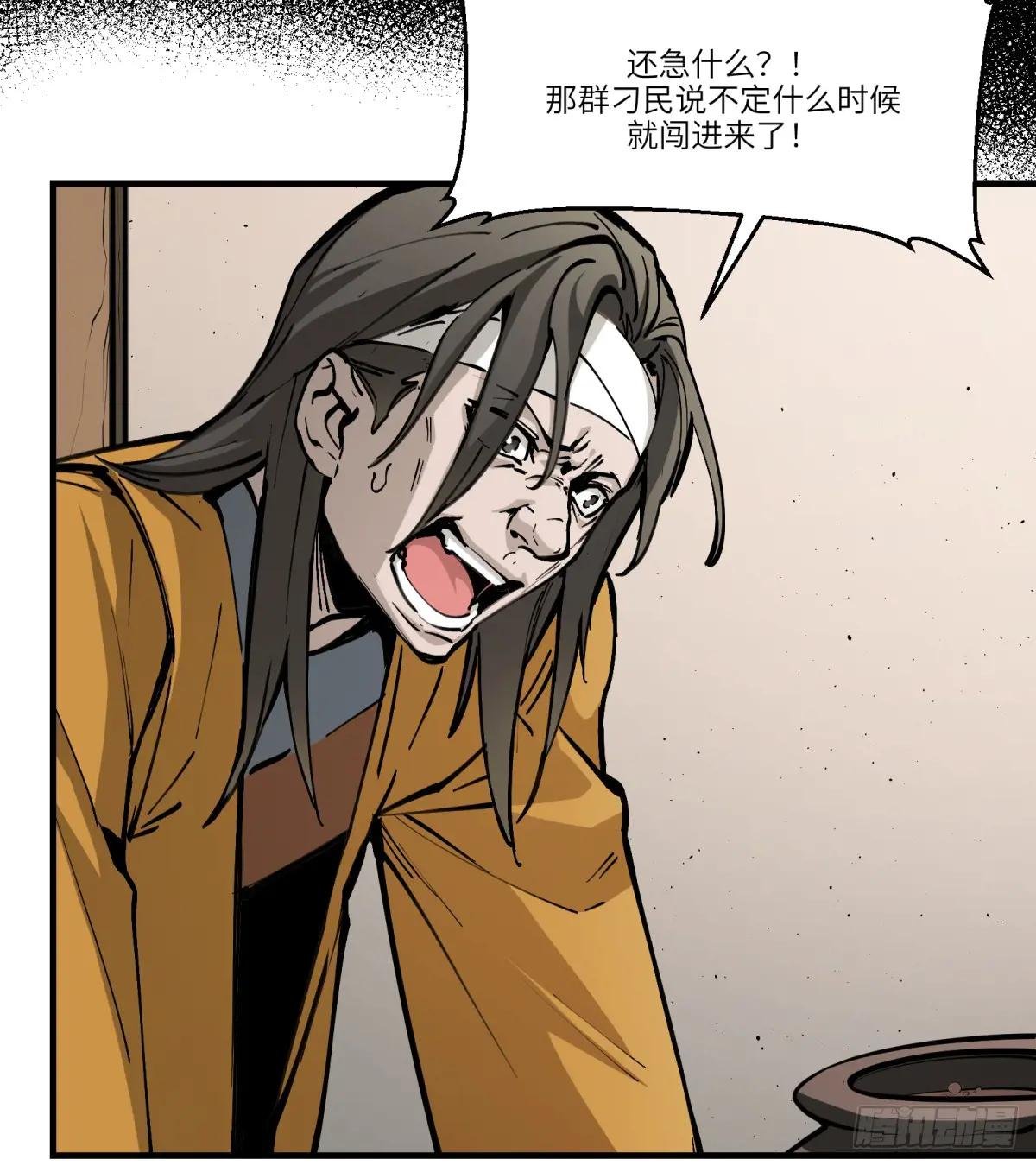 第10话：愤怒是如何诞生的呢