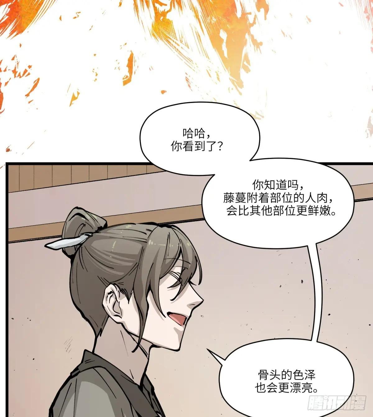 第10话：愤怒是如何诞生的呢