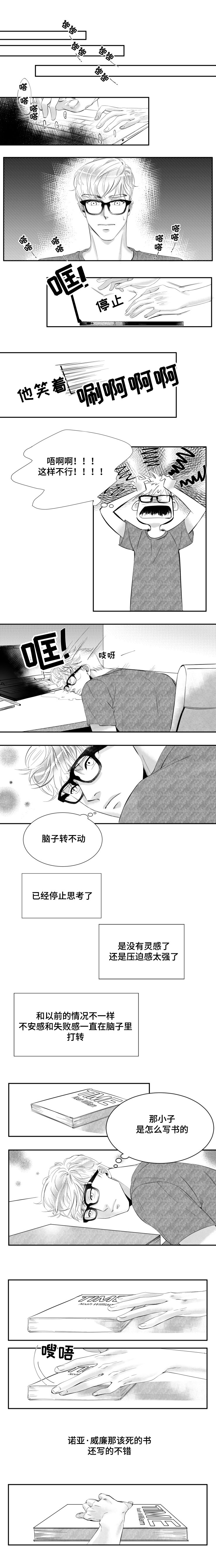 我们曾一起度过的激情岁月