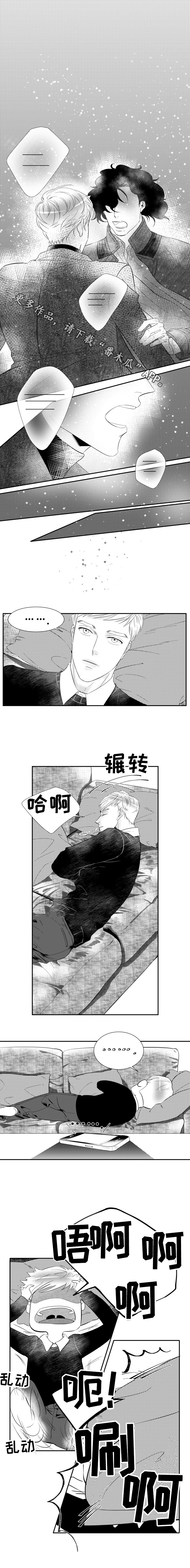 我的所有都是你给的