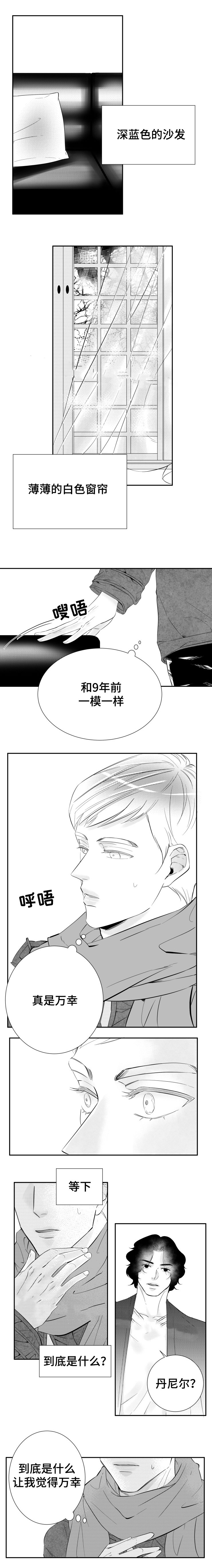 表情管理