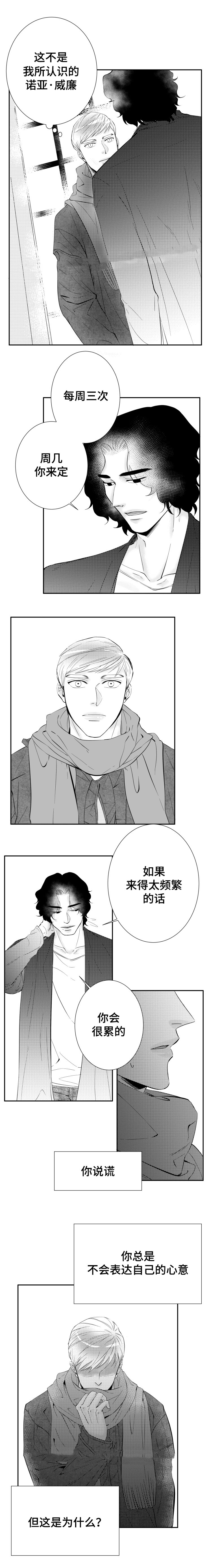 一切都会变好的