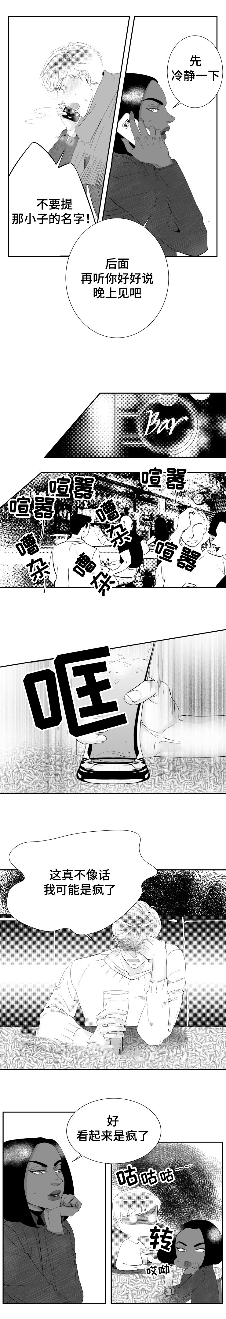 我记忆中的你