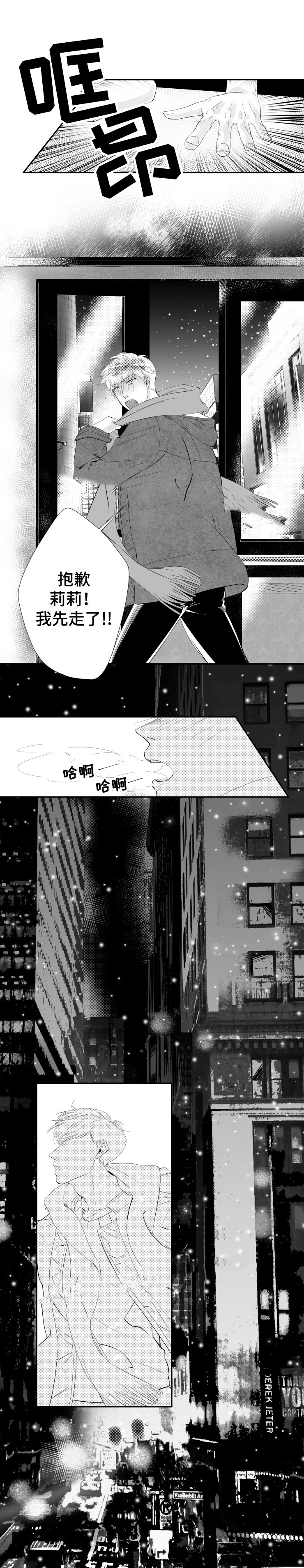 我记忆中的你
