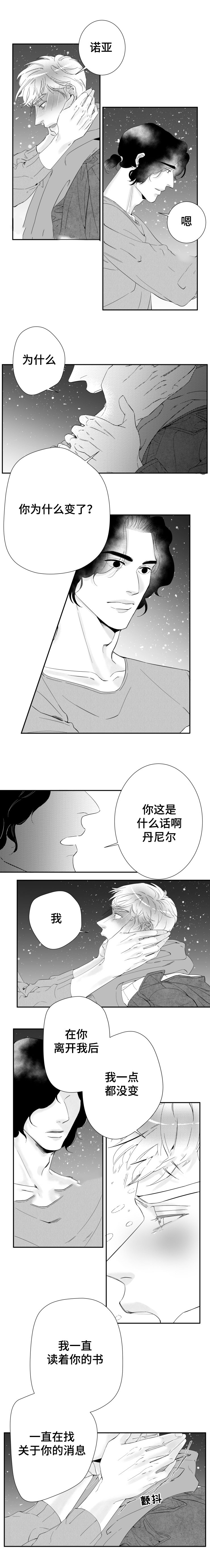 你的声音深深刻在我的脑海里