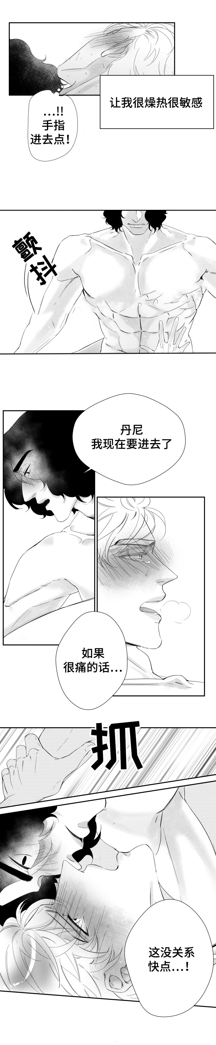 你的声音深深刻在我的脑海里