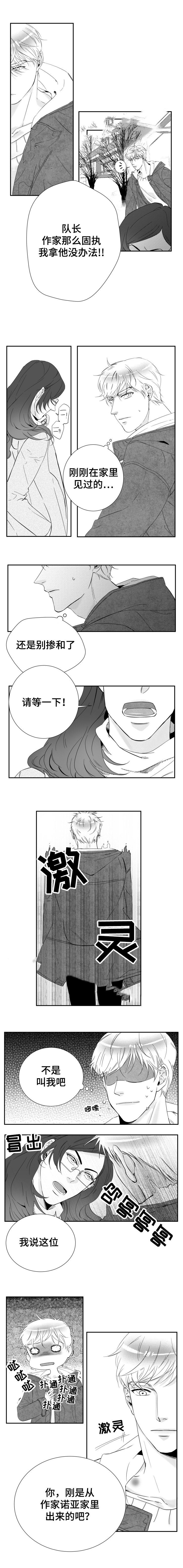 恋人关系