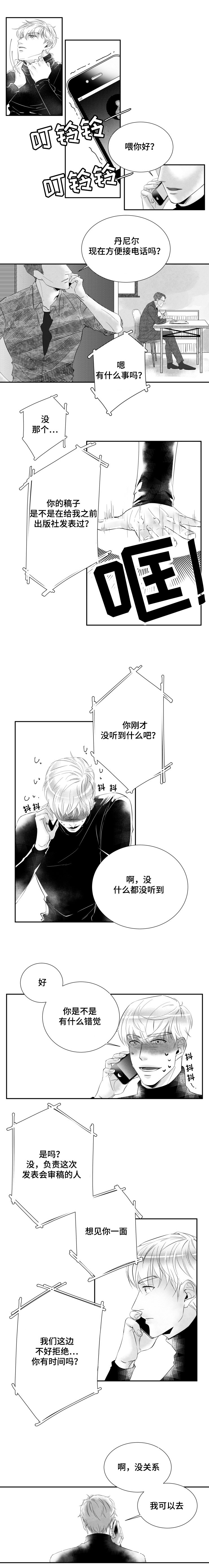 阅读使我幸福