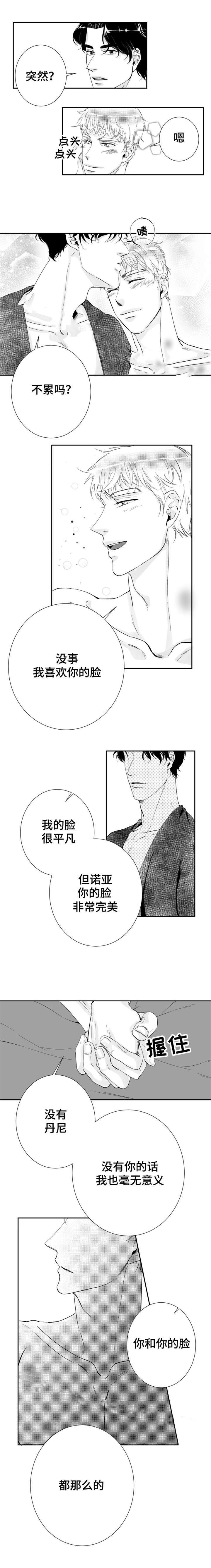 这一抹的光芒