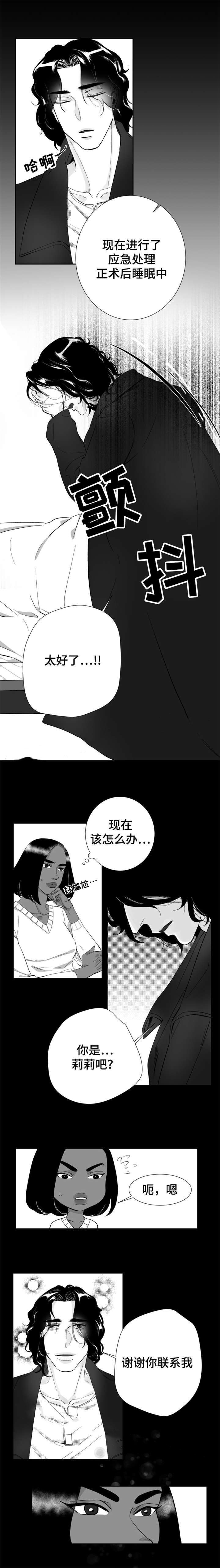 他喜欢我的颜