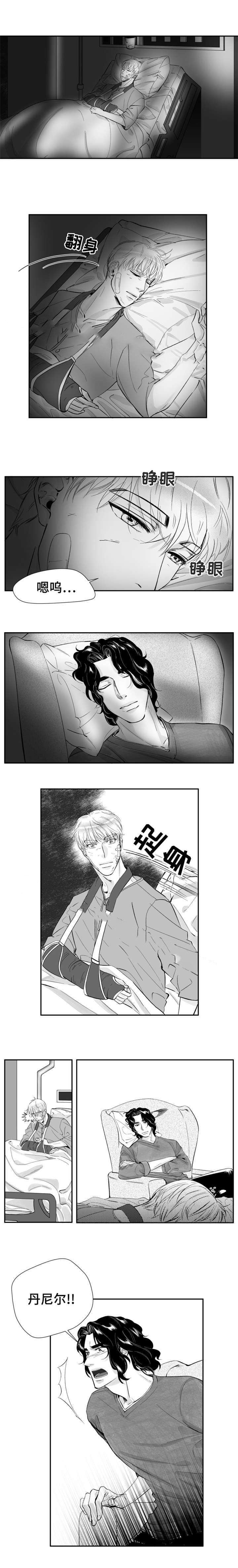 我不能没有你