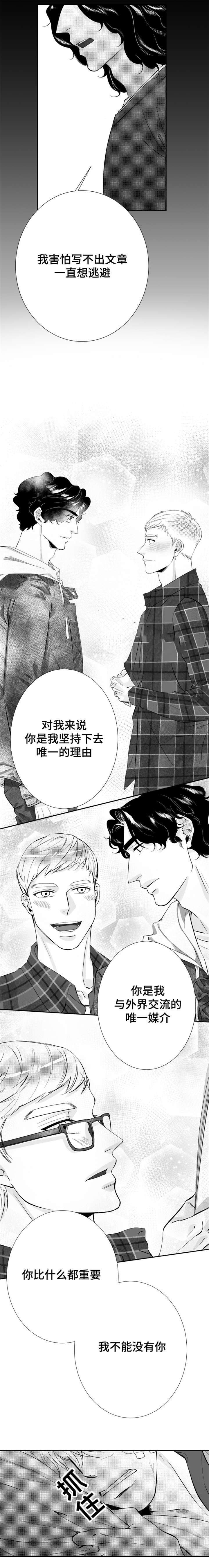 我不能没有你
