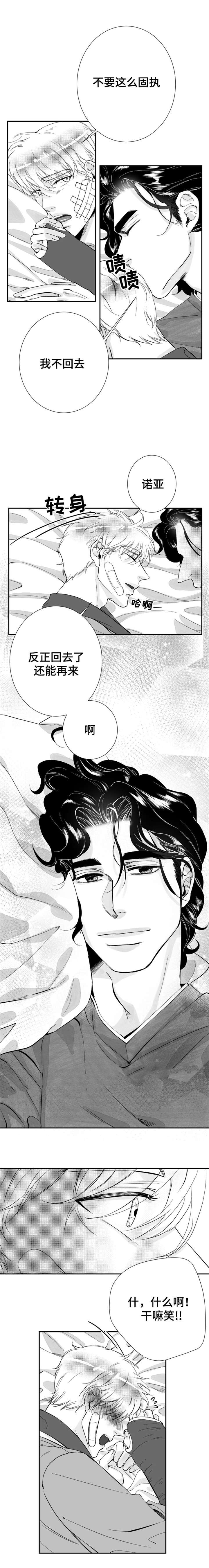 我爱你