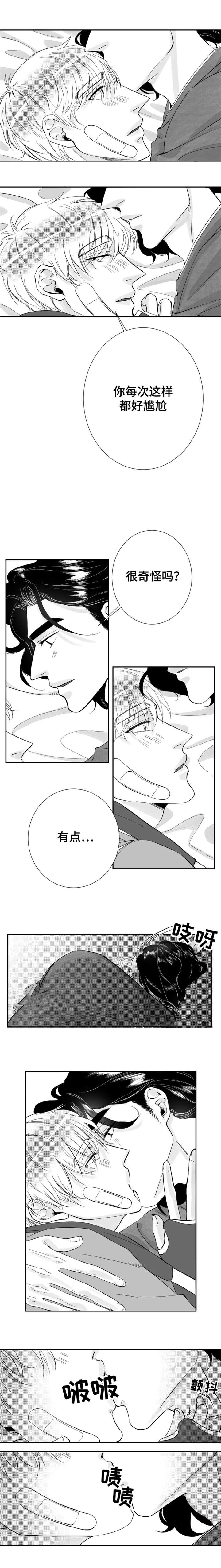 我爱你