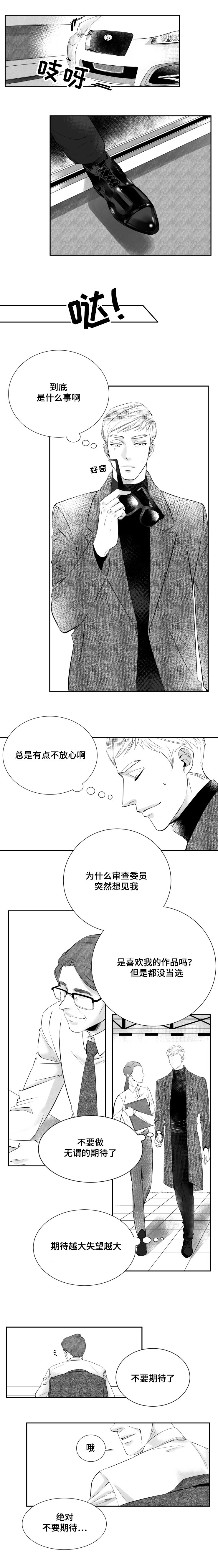 发现新世界