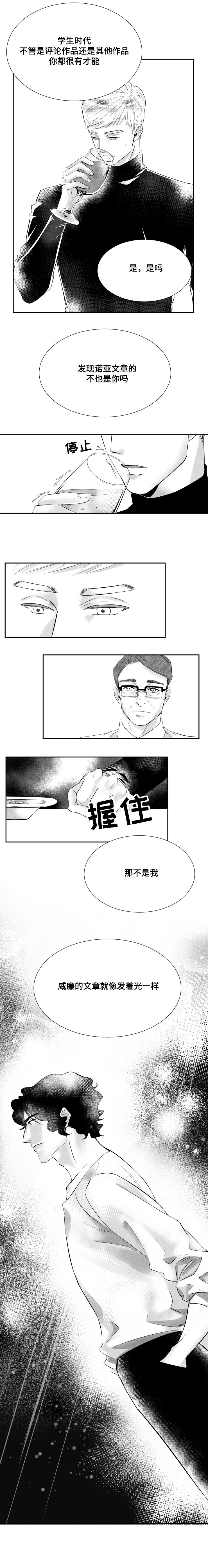 发现新世界