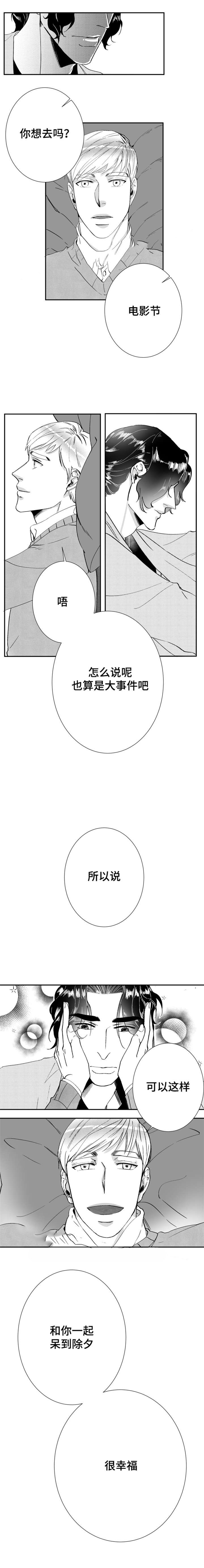 除夕