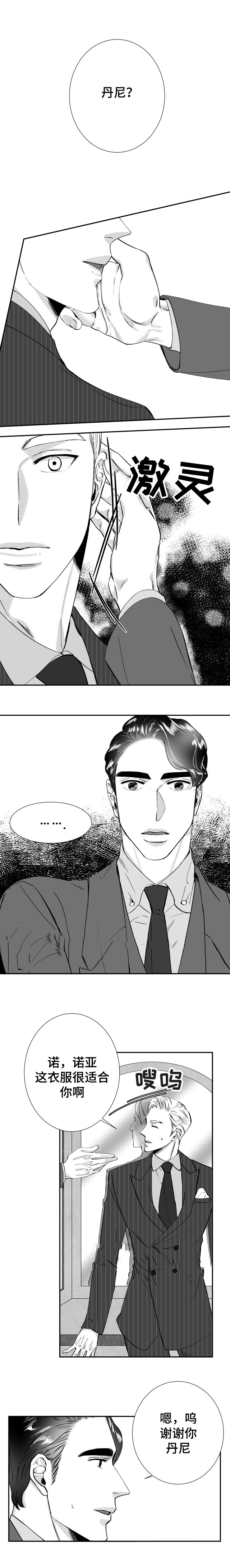 两人世界
