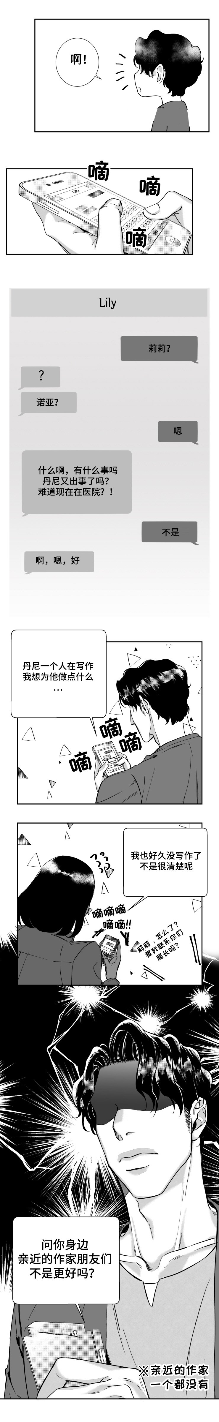 分手的梦