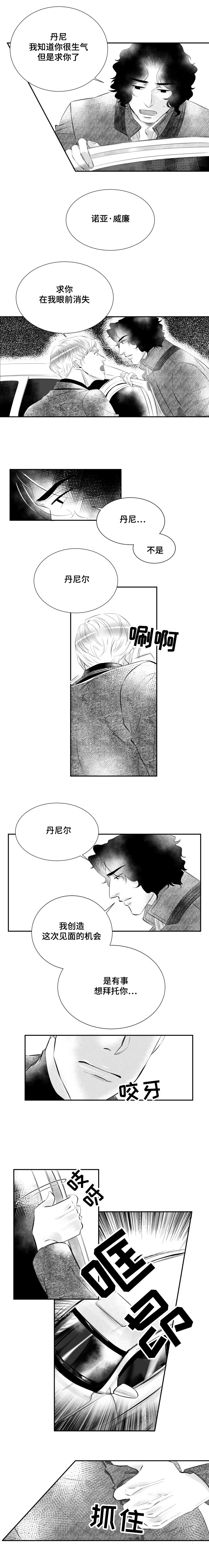 我想忘记