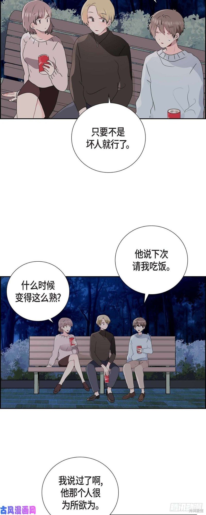 第02话