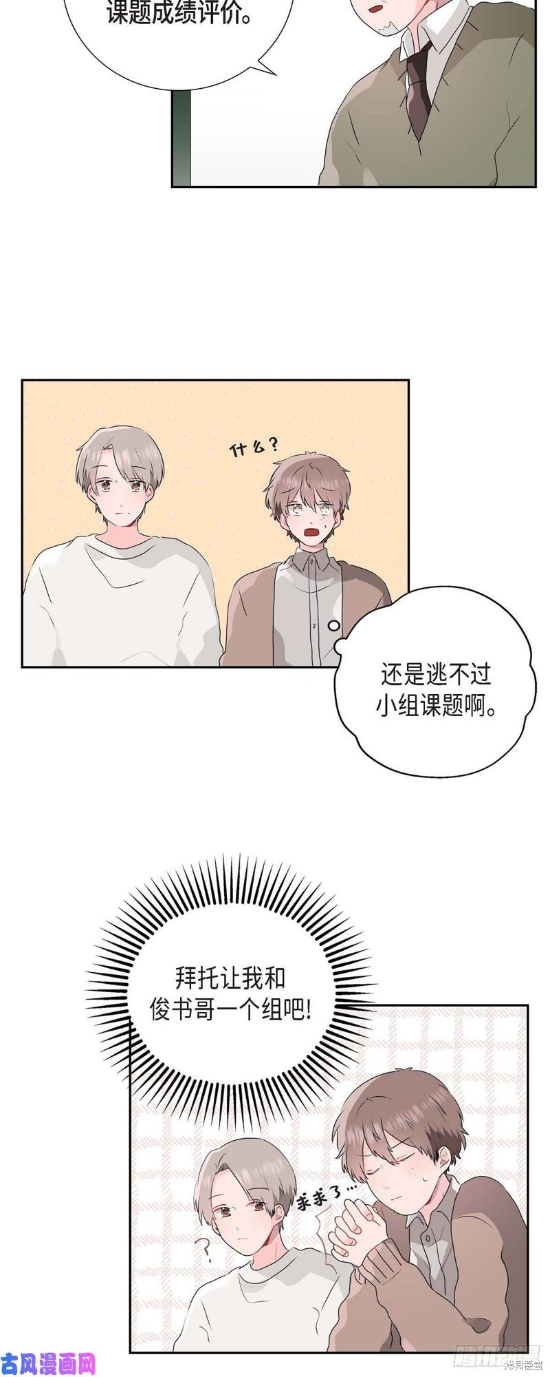 第02话