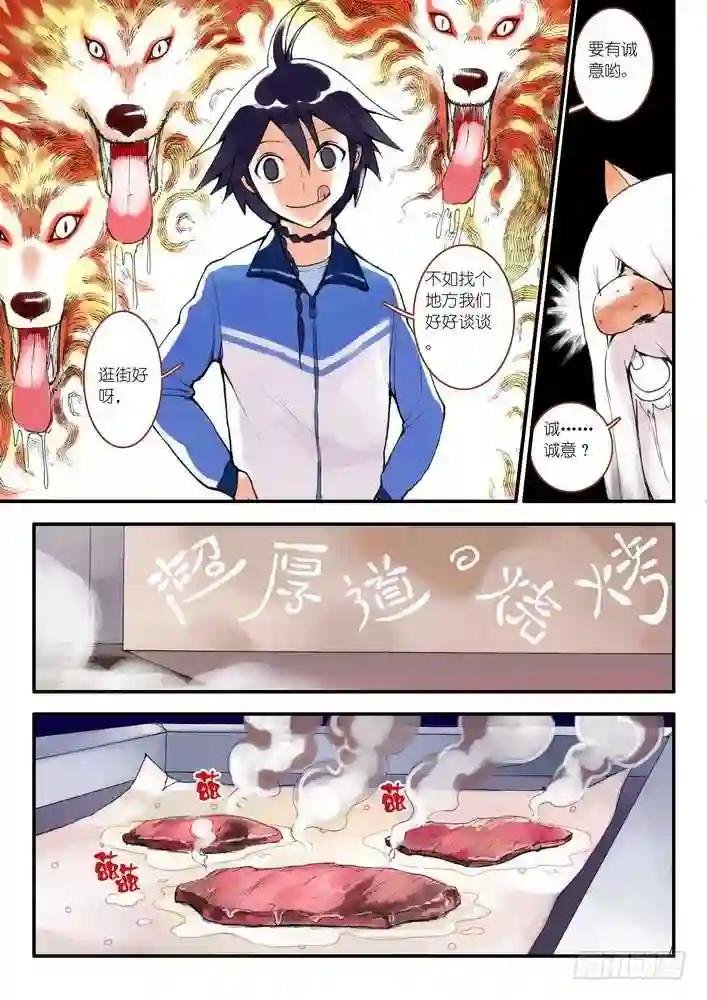 008·上