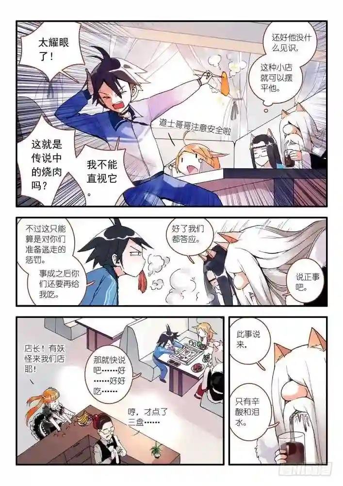 008·上