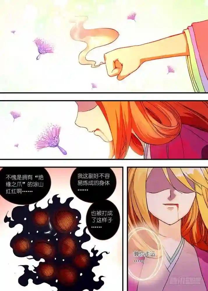 052·我愿意 上