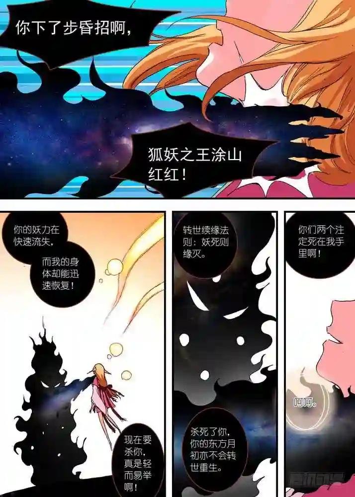 052·我愿意 上