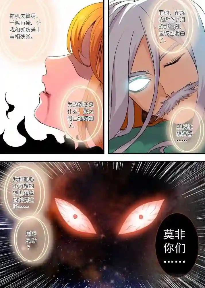 052·我愿意 上