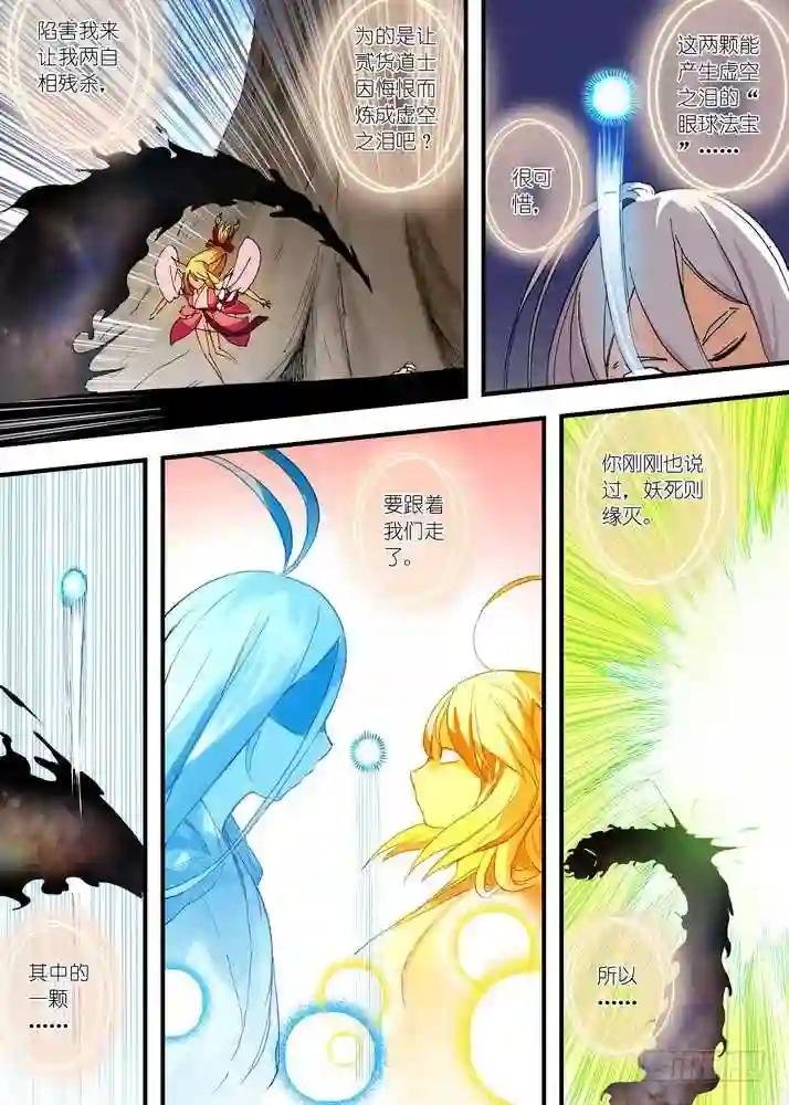 052·我愿意 上