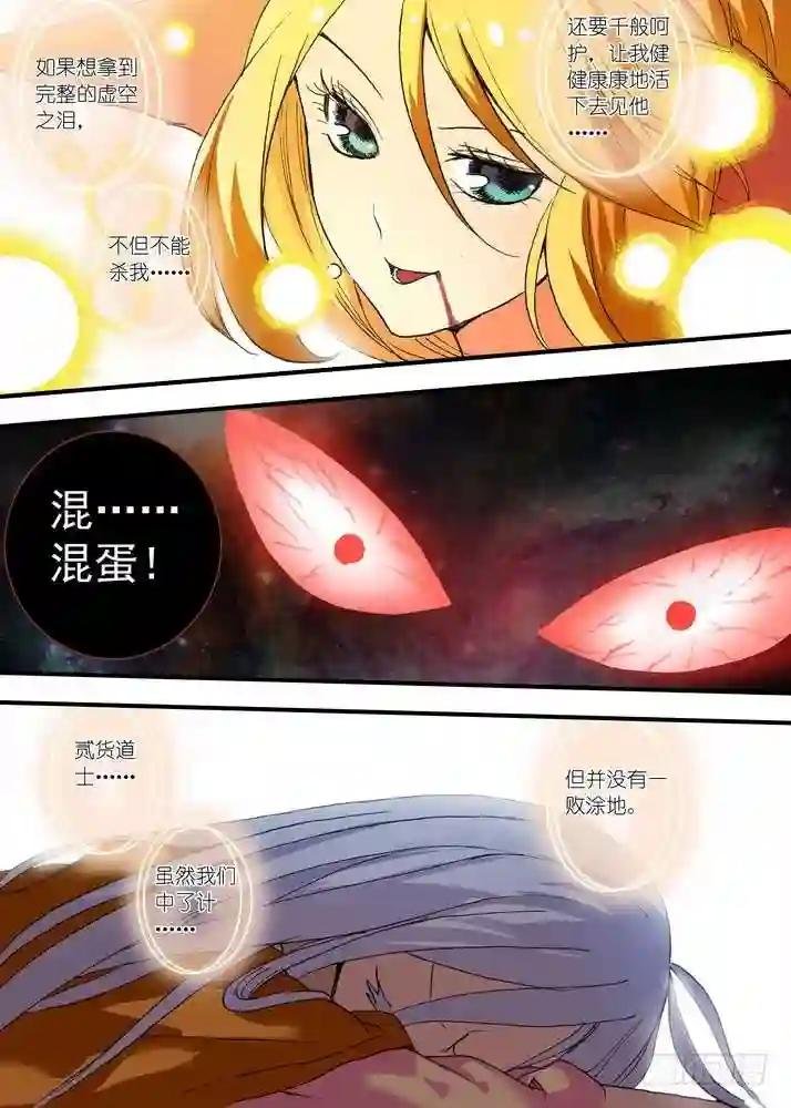 052·我愿意 上