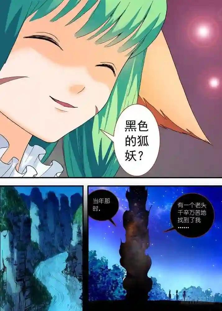 052·我愿意 下